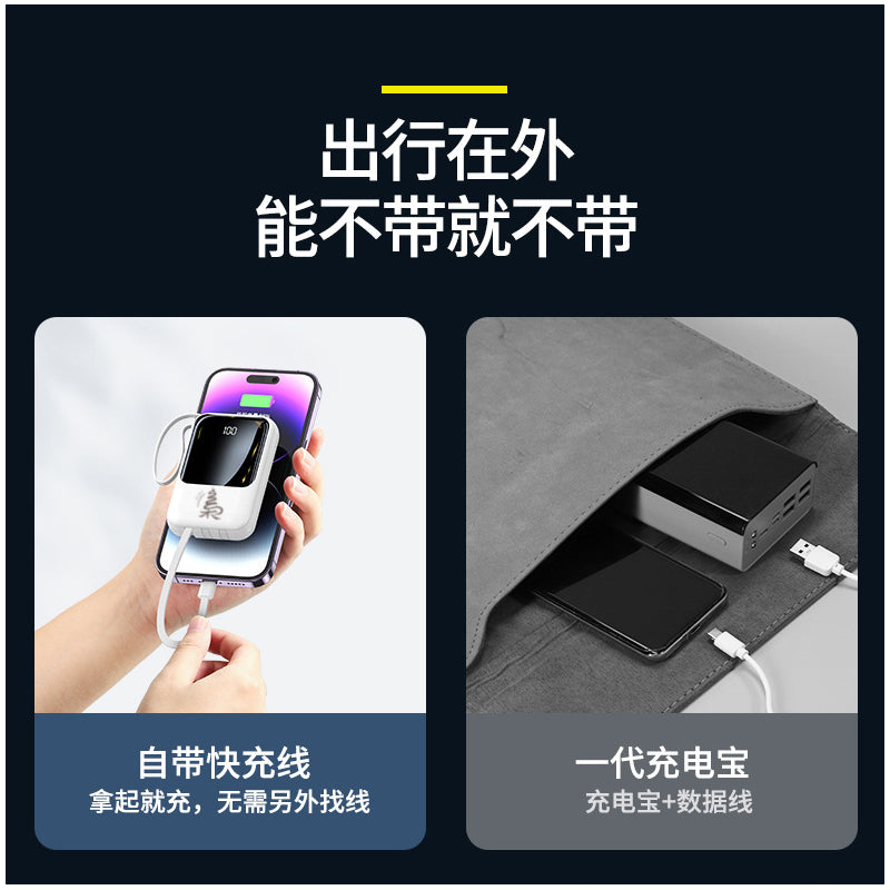 FUKUROU 3C Certification Power Bank CCC 20W PD Fast Charging 20000mah Built In 4 Cable Digital Display For Phone Camping