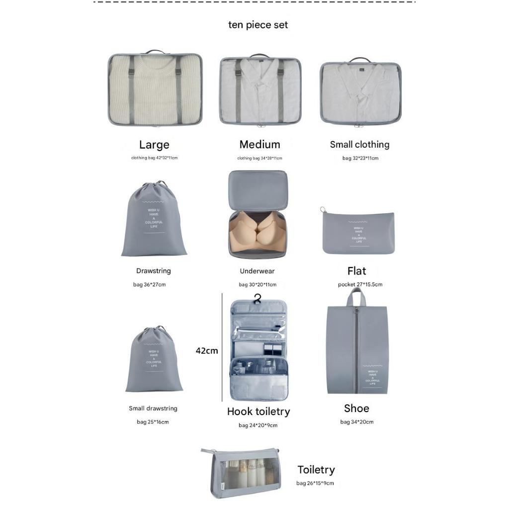 FUKUROU 10 in 1 set Travel Organizer Bag Travel Packing Clothes Storage Organizer Bag Pouch 洗漱旅行袋