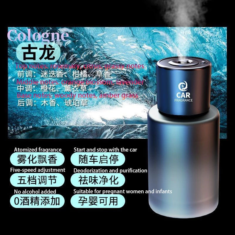 160ML Car Perfume Intelligent Spray Diffuser Fragrance Rechargeable Home Aroma Air Freshener Humidifier Essential Oil