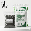 活力昇氨基酸有机肥料 1kg Repack Amino Acid High Organic Fertilizer (Plus++) EM 有益菌 Baja Organik Tanah