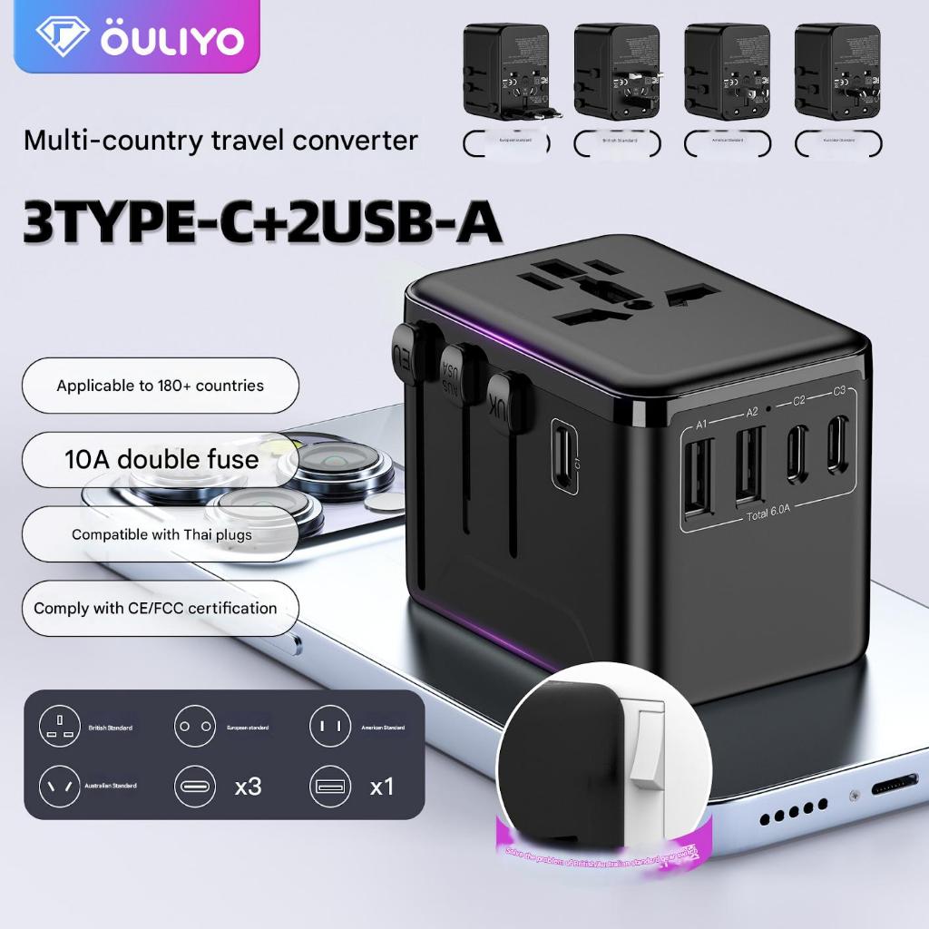 FUKUROU Universal International Plug Travel Adapter Plug Fast Charging 3-Type C 2-USB Penyesuai Sejagat